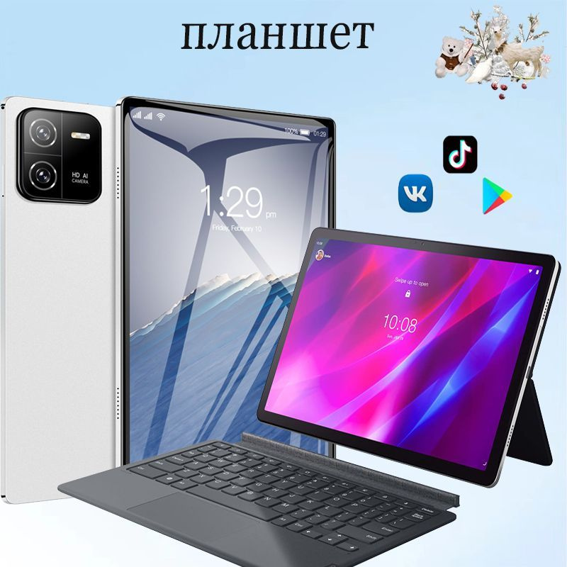 Планшет Mi Pad 6 ultra, 10.1" 256 ГБ/8 ГБ, светло-бежевый, белый #1