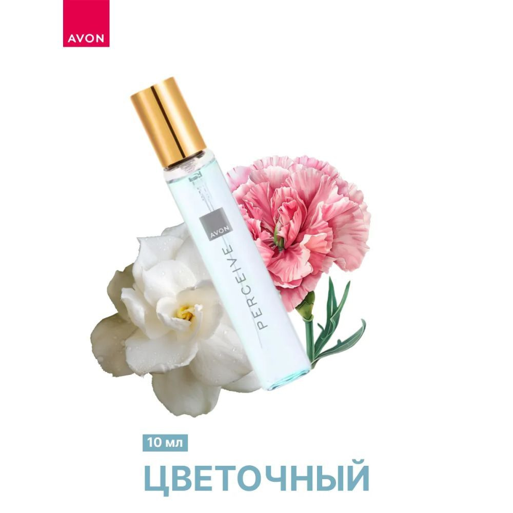 AVON Вода парфюмерная персив10 10 мл #1