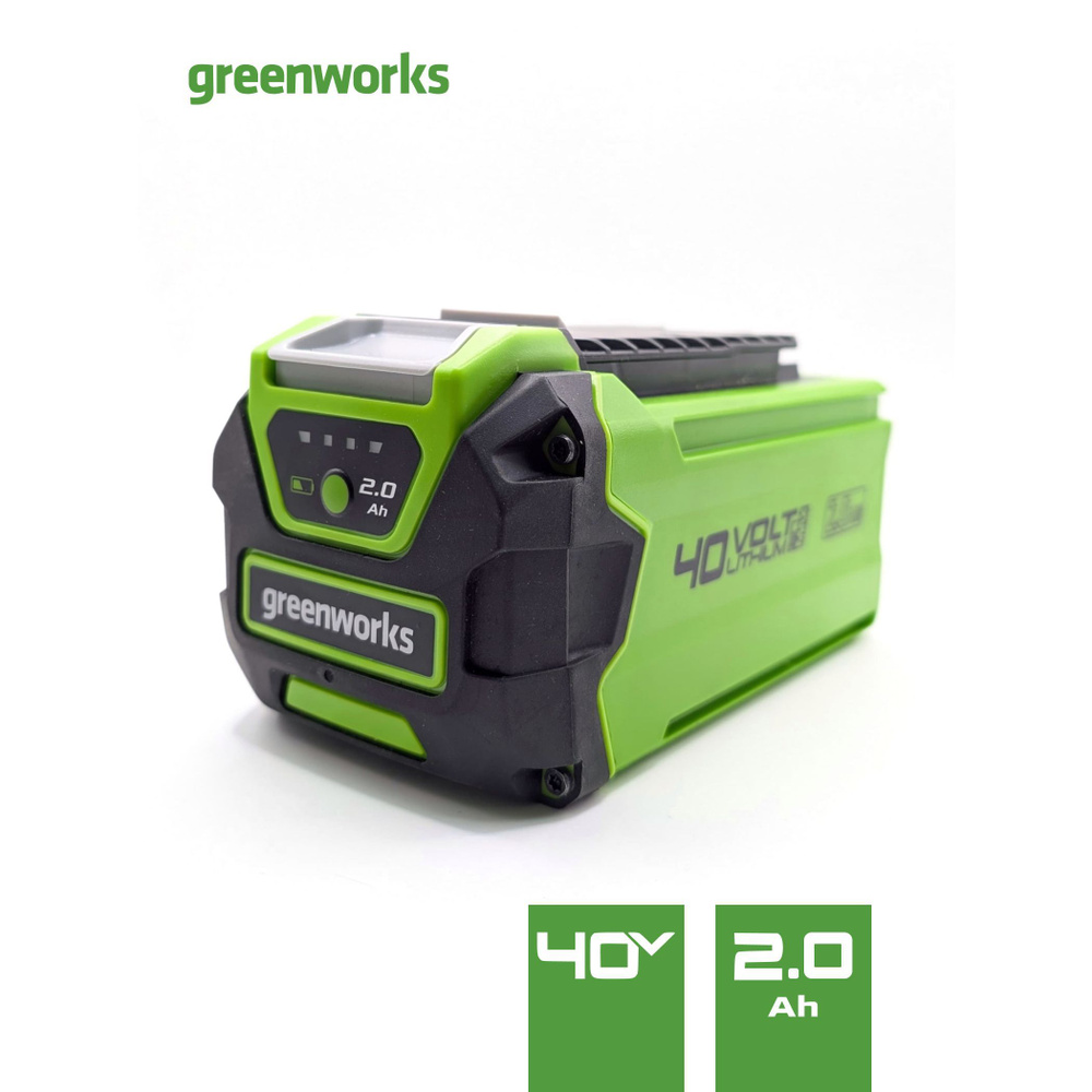 Аккумулятор Greenworks G40B2, 40V, 2 А*ч #1