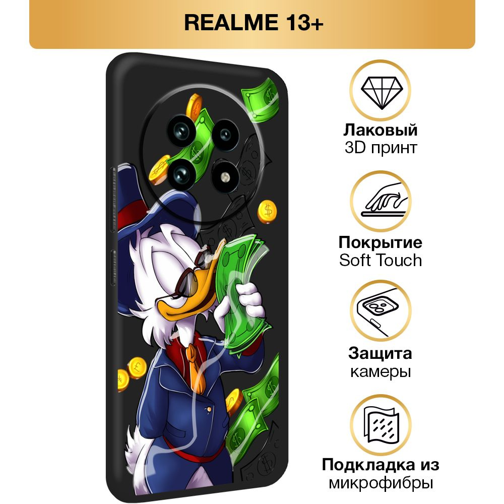 Чехол Soft Touch на Realme 13 Plus / Реалми 13 Плюс "Scrooge McDuck with Money", черный  #1