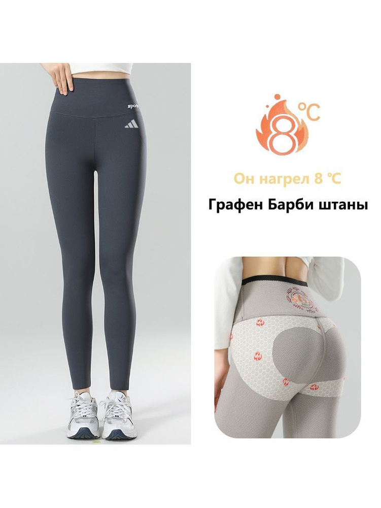 Тайтсы adidas #1