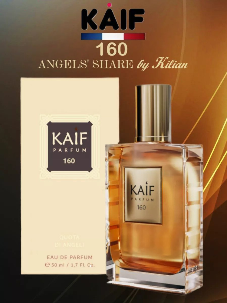 Kaif Parfum Духи 4607068567160 50 мл #1