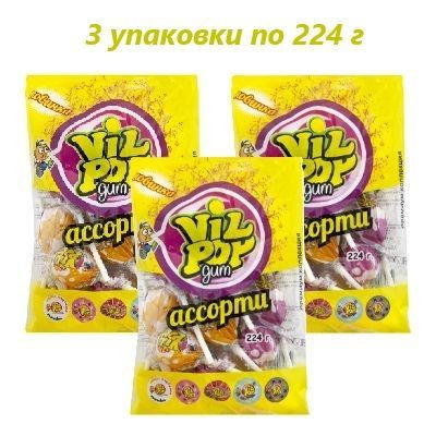 Леденец карамельный на палочке "Vil Pop Gum", ассорти, 224 г / 3 упаковки  #1