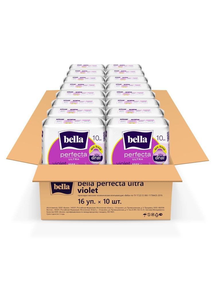 Прокладки женские bella perfecta ULTRA violet deo fresh, 10 шт х 16 уп. #1