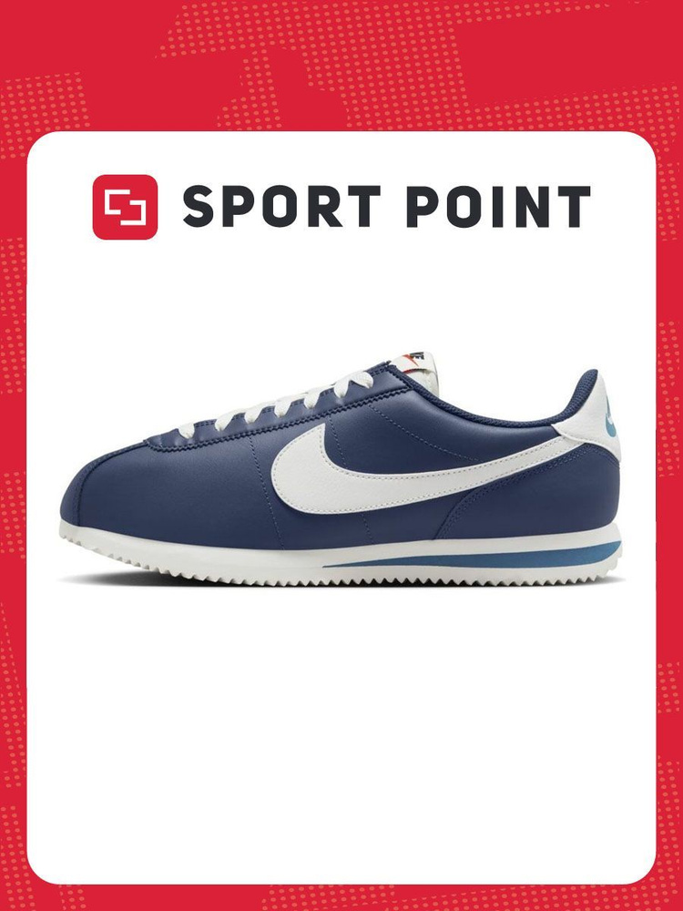 Кроссовки Nike Cortez #1