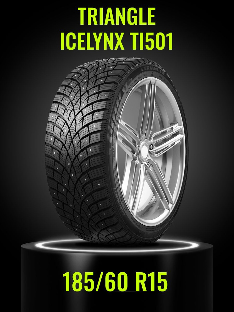 Triangle IcelynX TI501 Шины  зимние 185/60  R15 88T #1