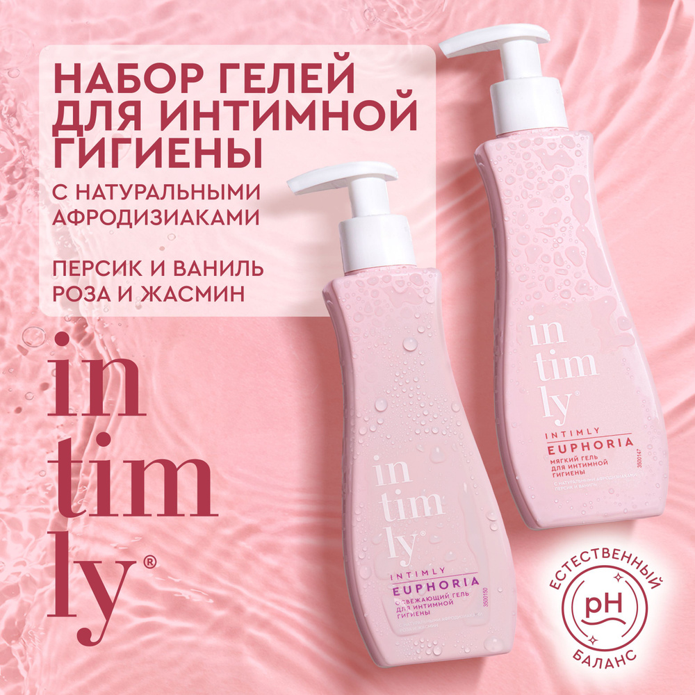 INTIMLY Euphoria, Набор Гелей для интимной гигиены с Натуральными афродизиаками Роза и Жасмин, Персик #1