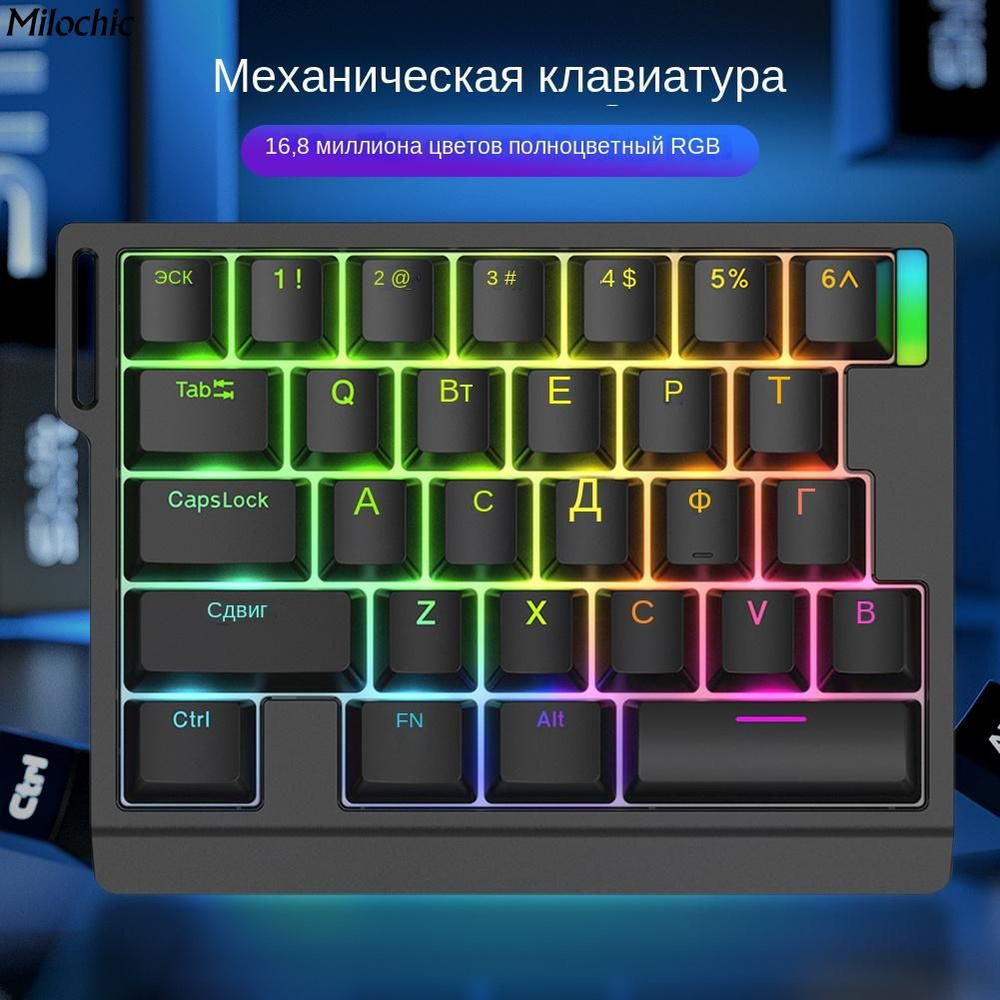 milochic Игровая клавиатура проводная Механическая клавиатура HE30 с магнитной осью, быстрый запуск, #1