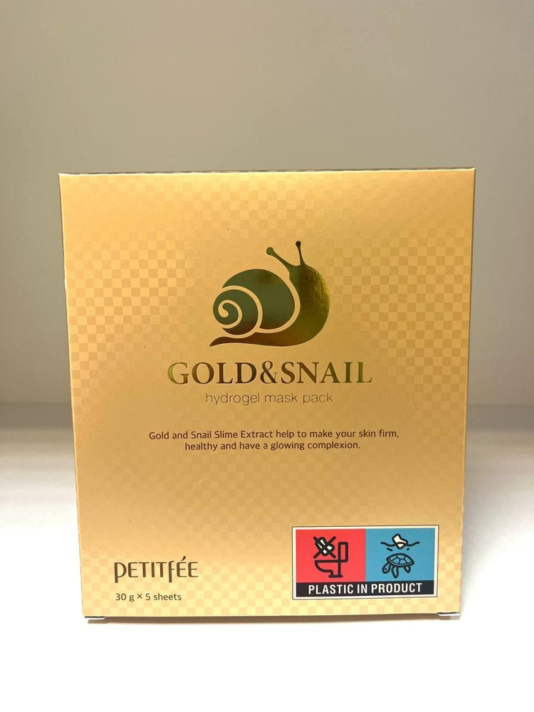 PETITFEE Маска для лица омолаживающая МУЦИН УЛИТКИ и ЗОЛОТО Корея Gold & Snail Hydrogel Mask Pack, НАБОР #1