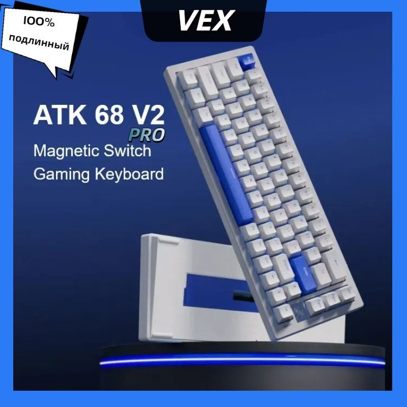 VXE Игровая клавиатура проводная ATK 68 V2, Английская раскладка, белый  #1