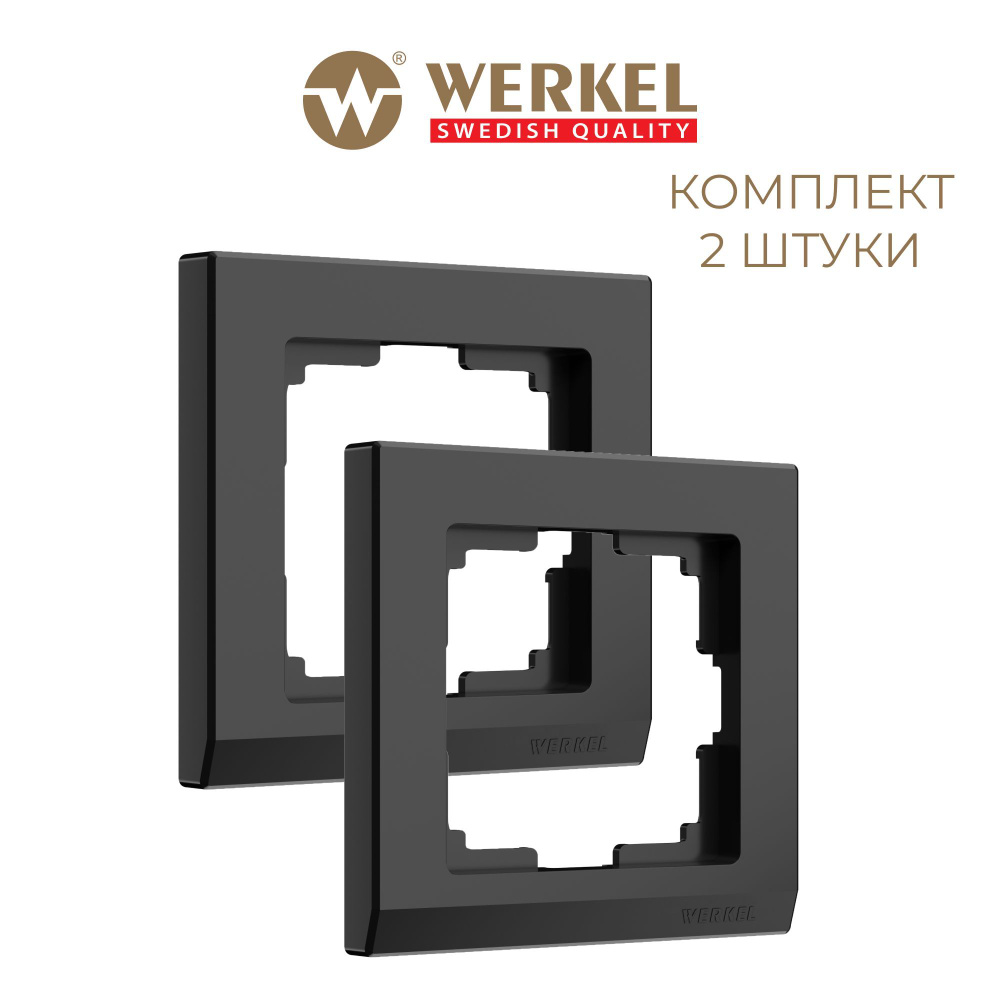 Рамка для выключателей и розеток пластиковая на 1 пост Werkel Stark W0011808 черный комплект 2 шт  #1