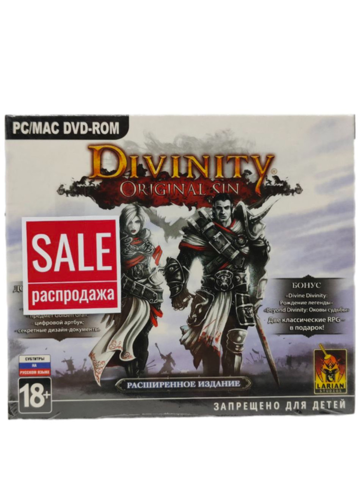 Игра Divinity. Original Sin (PC-DVD русские субтитры) #1