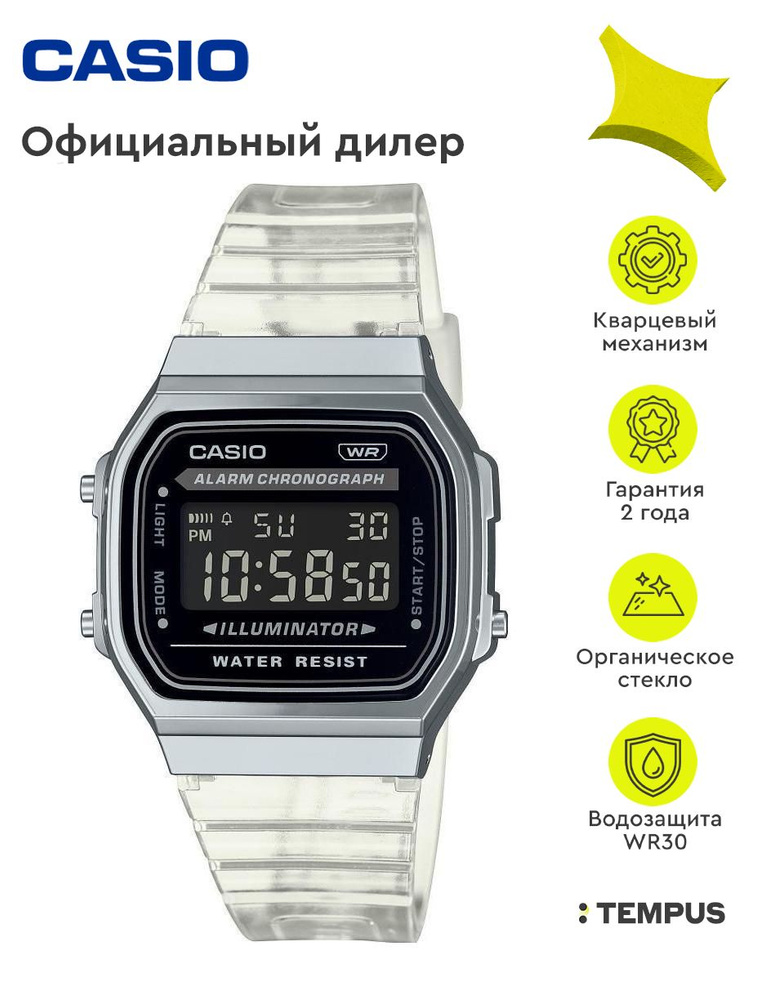 Мужские наручные часы Casio Vintage A-168XES-1B #1