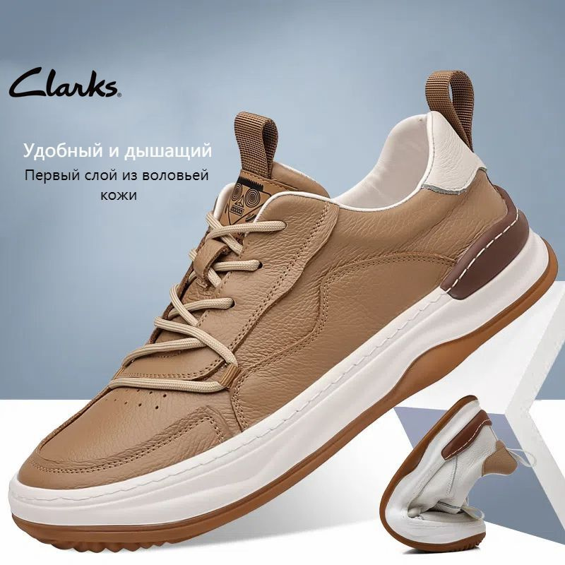 Туфли Clarks #1