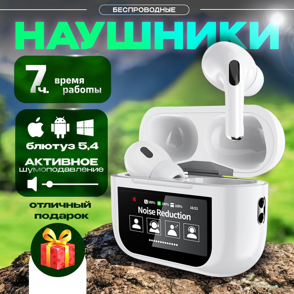 GadgetHub Наушники беспроводные с микрофоном Apple AirPods 2, Bluetooth, USB Type-C, белый, прозрачный #1