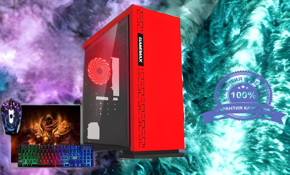 GAMEMAX Системный блок Мощный игровой компьютер Expedition H605 на современном сокете Lga 1200 с 4х потоковым #1