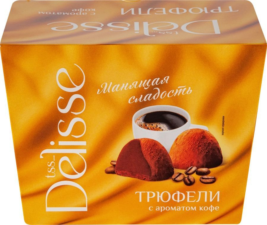 Конфеты DELISSE Трюфель с ароматом кофе, 175г #1