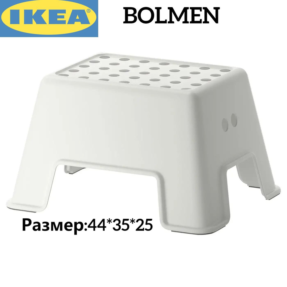 IKEA Стул, 1 шт. #1