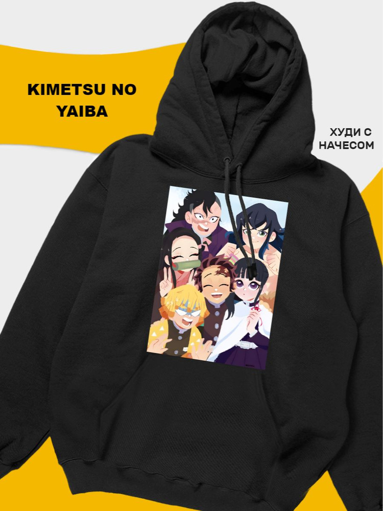 Худи tuk2 Kimetsu no yaiba-hoodie #1