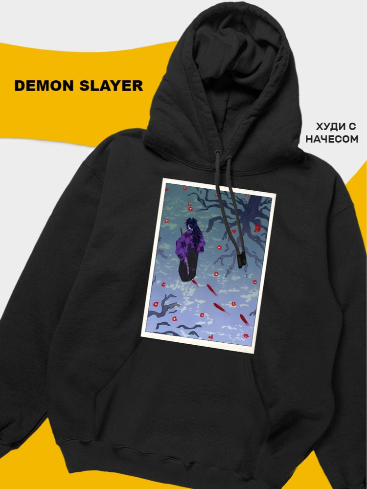 Худи tuk2 Demon slayer-hoodie #1