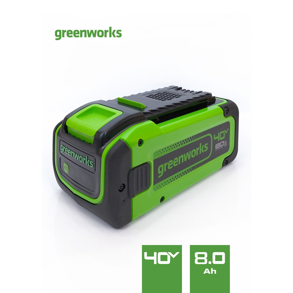 Аккумулятор Greenworks G40B8, 40В, 8А*ч, Li-Ion #1