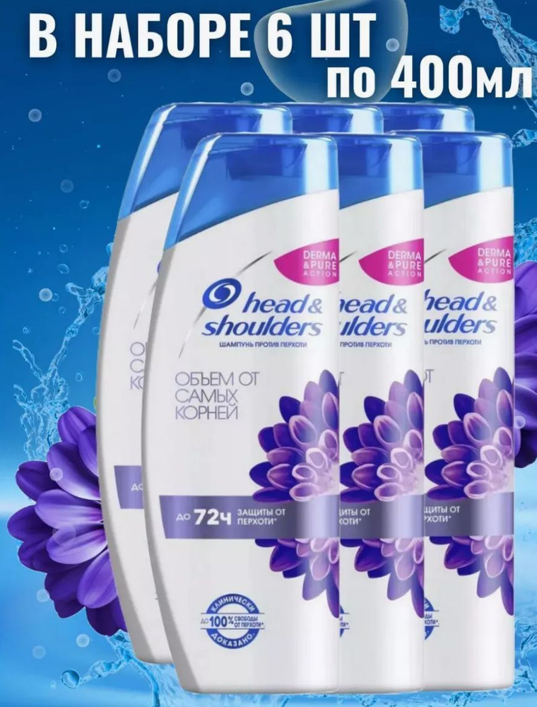 Head&Shoulders Шампунь для волос, 2400 мл #1