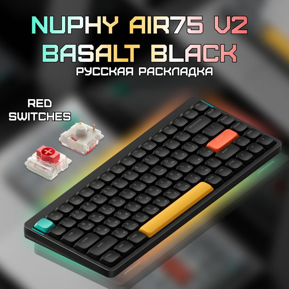 Проводная/беспроводная клавиатура Nuphy AIR75v2 Basalt Black Red (русская английская)  #1