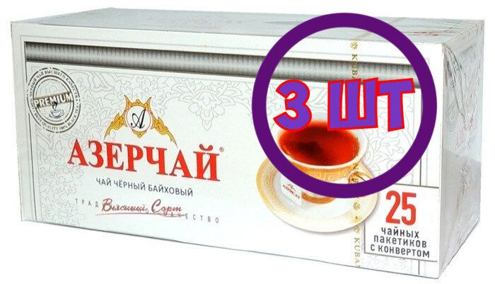 Чай черный в пакетиках для чашки Азерчай Премиум, 25*2 г (комплект 3 шт.) 6823660  #1