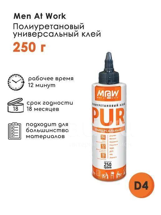 TITEBOND Клей строительный 250 мл 0.274 кг, 1 шт. #1