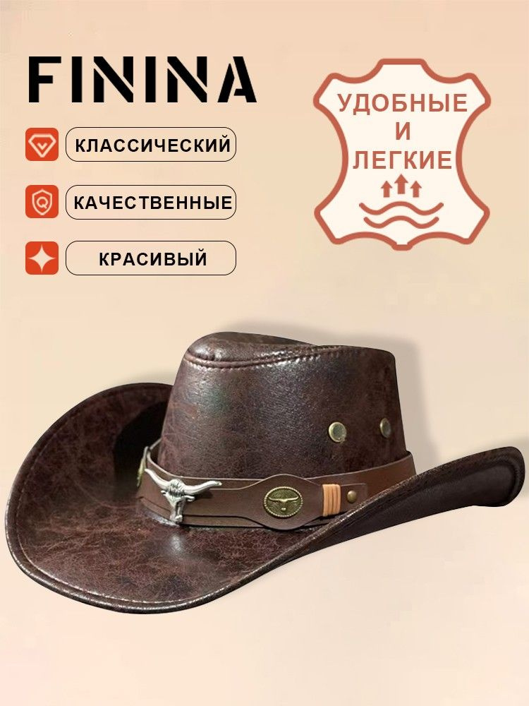 Шляпа В час досуга #1