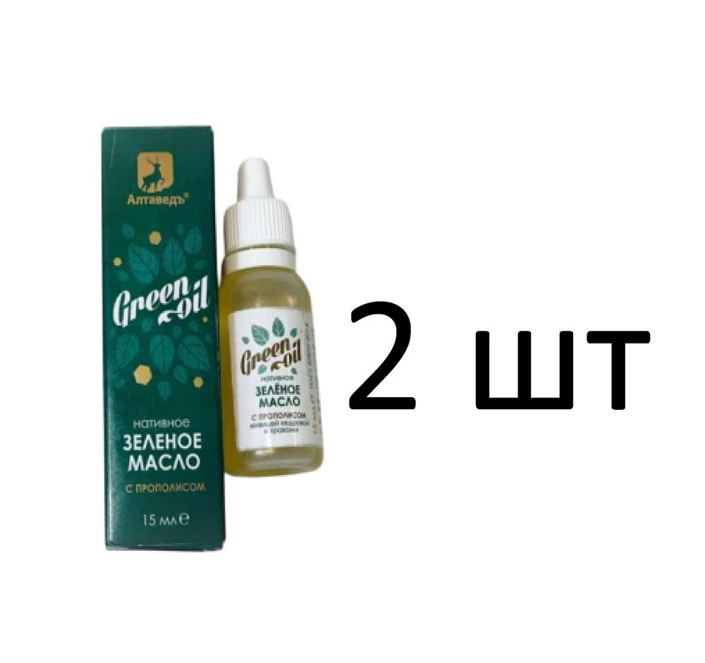 Нативное зелёное масло с кедровой живицей и травами Алтаведъ, объём 15 мл (2 штуки)  #1