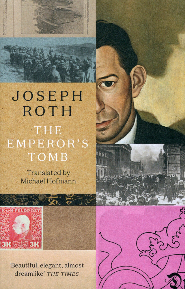 The Emperor’s Tomb / Книга на Английском | Roth Joseph #1