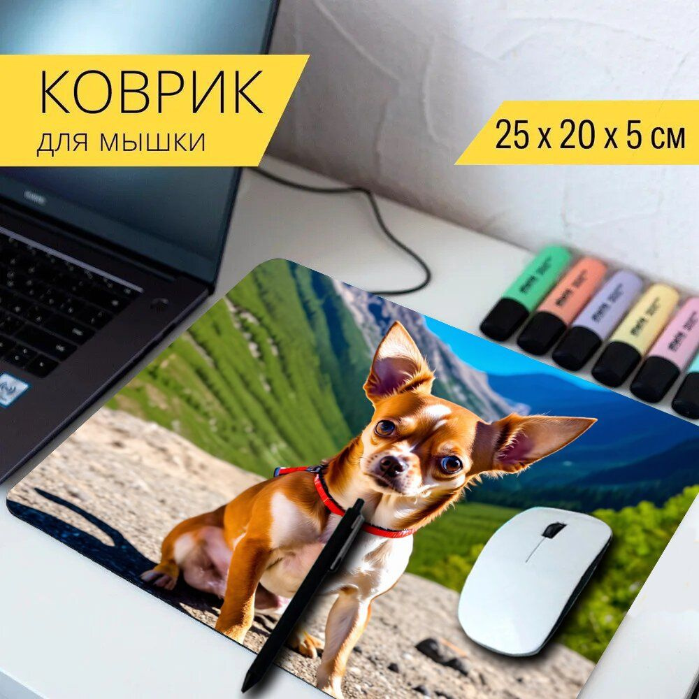 LotsPrints Коврик для мыши poc-THEMES-DOGS-317, разноцветный #1