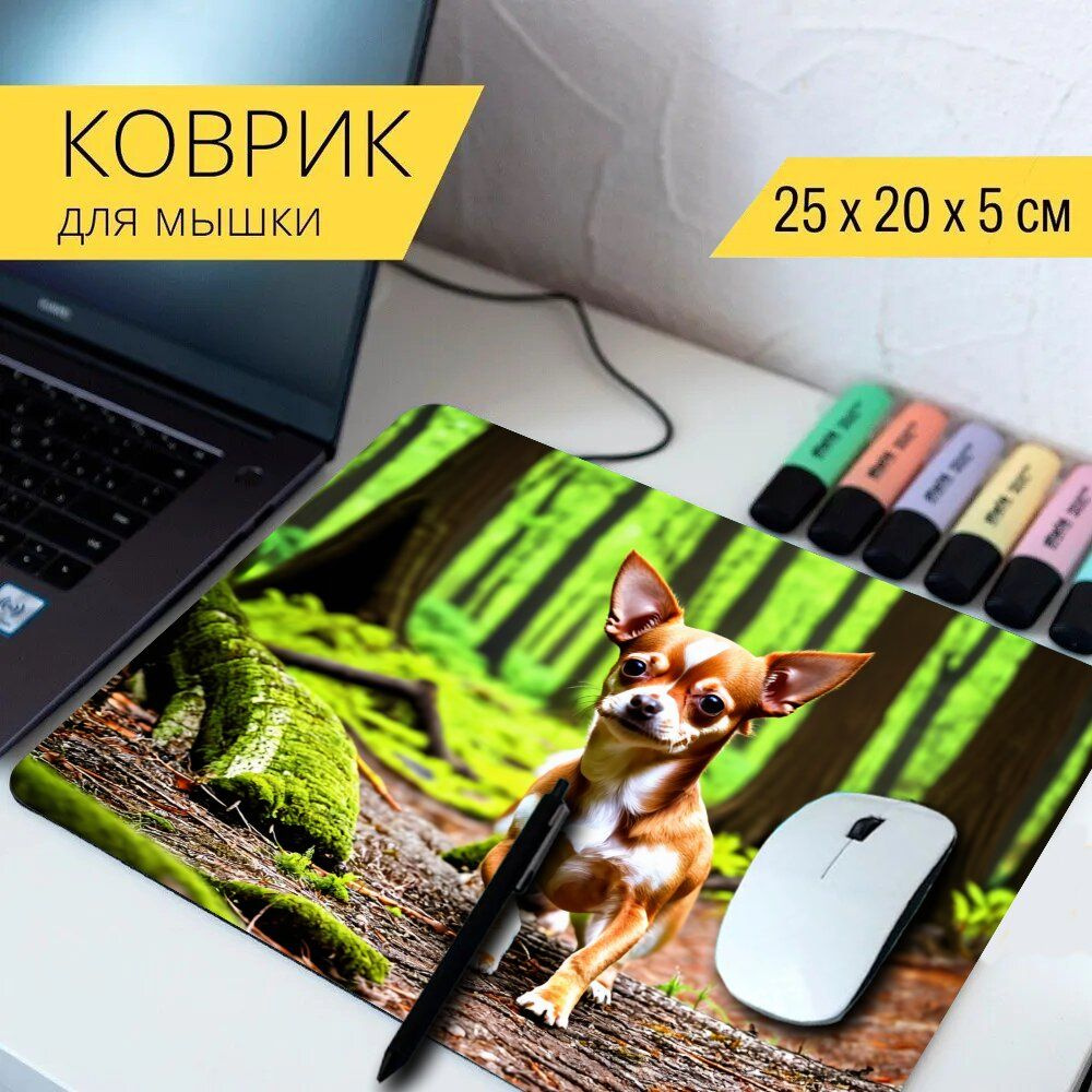 LotsPrints Коврик для мыши poc-THEMES-DOGS-301, разноцветный #1