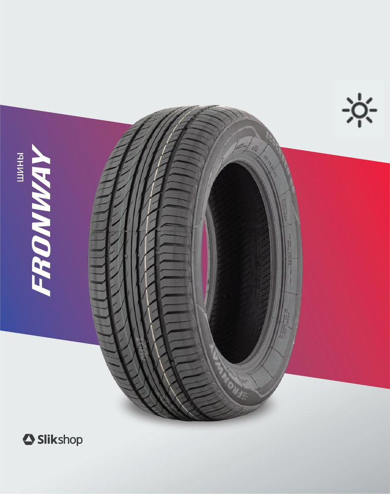 Fronway ECOGREEN 66 (04660232461848) Шины  летние 215/60  R16 99H #1