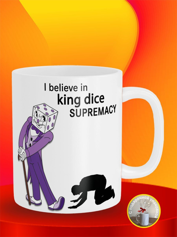 Кружка Я люблю Кинг Дайс I love King Dice Капхэд Cuphead #1