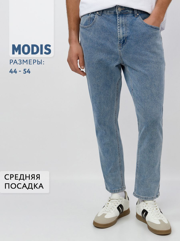 Джинсы Modis #1