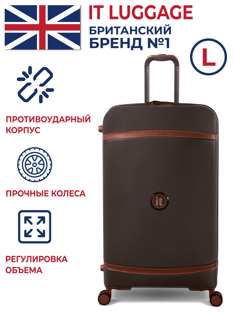 Чемодан It Luggage Extravagant L с противоударным корпусом, двойными бесшумными колесами, замком TSA, #1