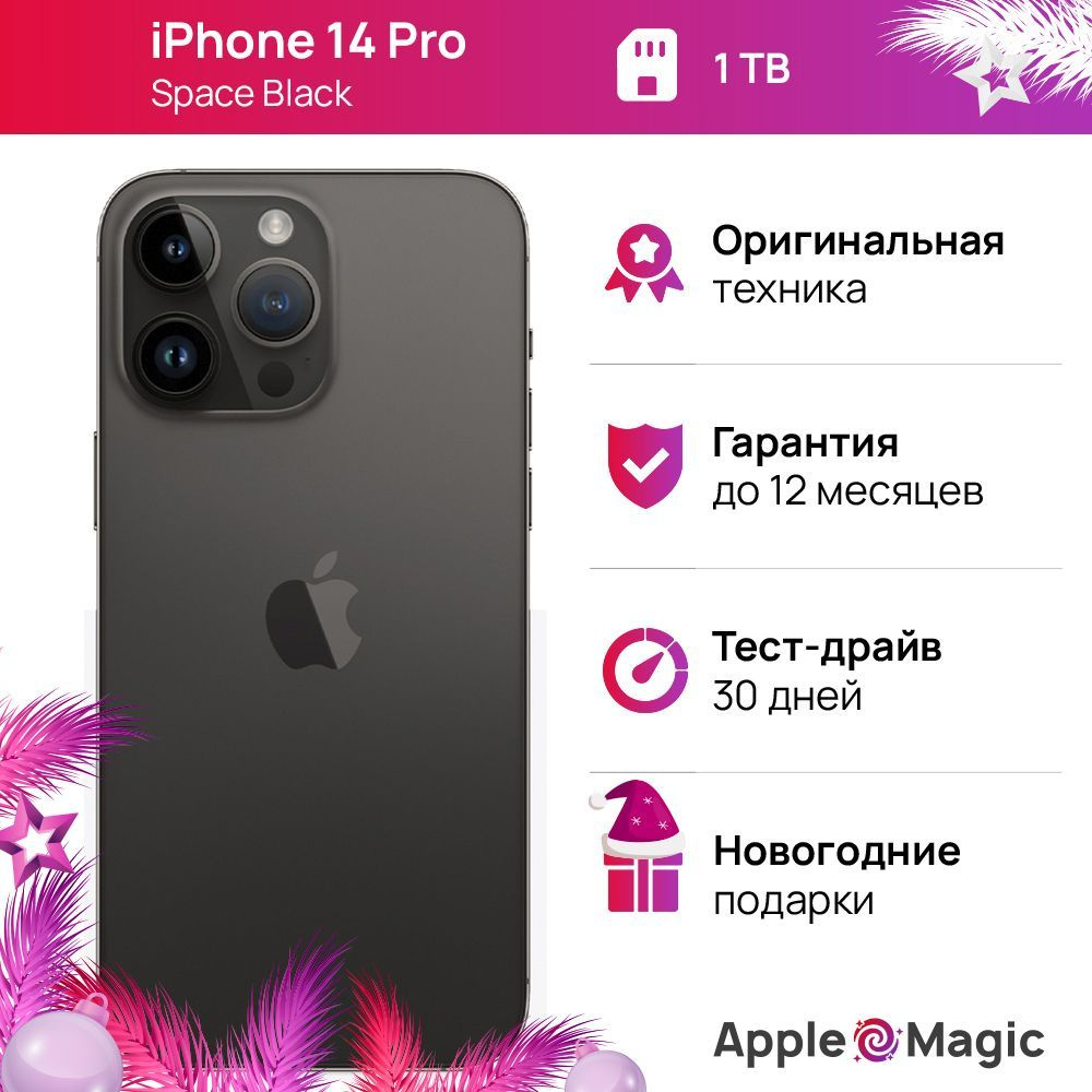 Apple Смартфон Apple iPhone 14 Pro 6/1 ТБ, черный, Восстановленный #1