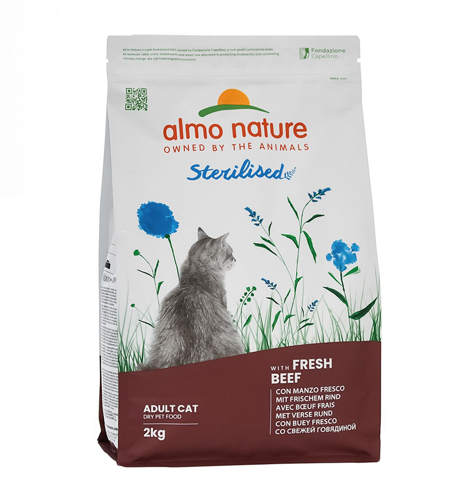 Almo Nature Adult Cat Sterilised Fresh Beef Сухой корм для стерилизованных кошек (говядина), 2 кг  #1