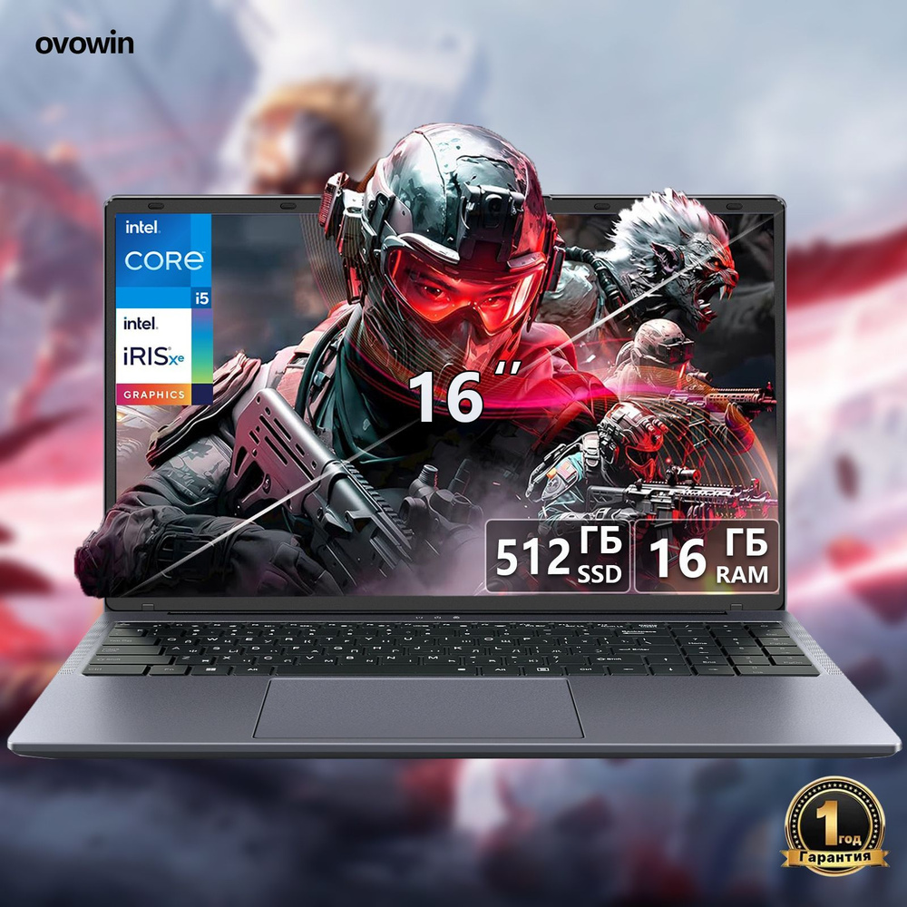 ovowin Hot Игровой ноутбук 16", Intel Core i5-8210Y, RAM 16 ГБ, SSD 512 ГБ, Intel UHD Graphics 617, Windows #1