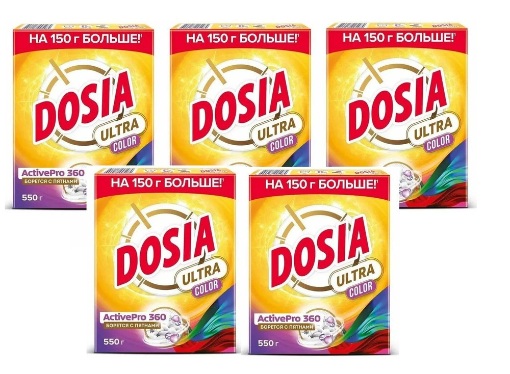 Стиральный порошок Dosia Ultra Color 550 г, 5 шт. #1