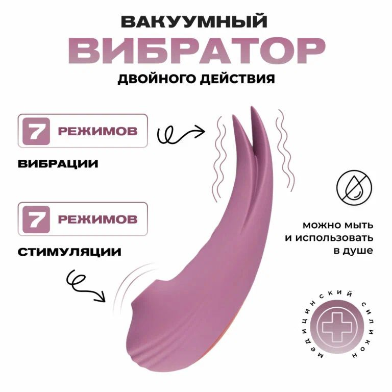 Вибратор We-Bro Desire WBR-006 #1