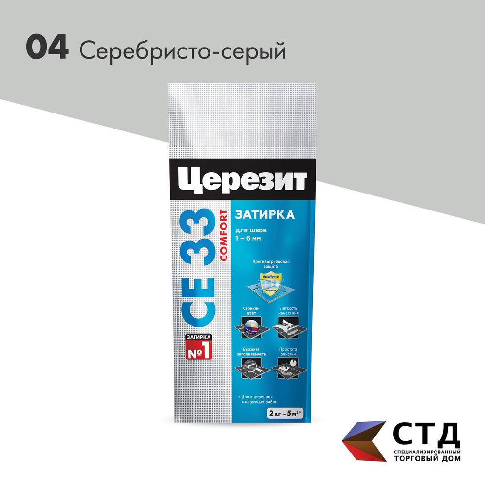 Затирка для узких швов до 6 мм Церезит CE 33 04 Серебристо серый 2 кг  #1