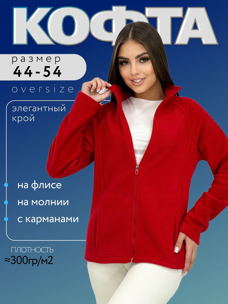 Толстовка Dress to story толстовки #1