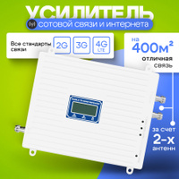 Антенна Clover 5.8GHz в корпусе SMA-feamle (RX)