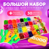 СКЕЛЕТ из MINECRAFT (Майнкрафт) из Rainbow Loom Bands. Урок 90 — Video | VK