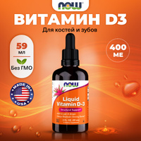 NOW Витамин Д3 жидкий, Liquid Vitamin D3, 10 мкг (400 МЕ) 59мл, Антиоксидант, витамины для иммунитета для взрослых, для костей и зубов