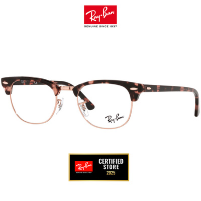 Оправы для очков мужские в Улан-Удэ купить на OZON по низкой цене