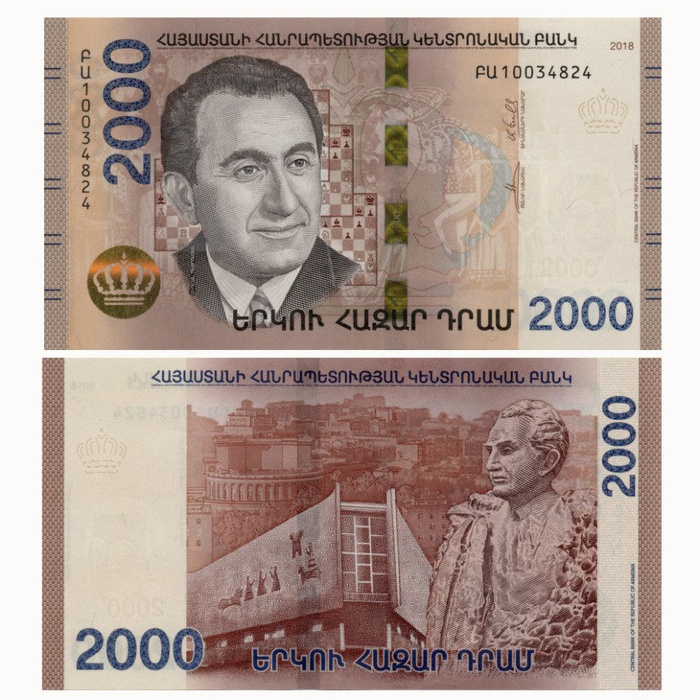 Армения 2000 год. Армения 2000 год. Купюра 2000 драм. 500 армянских драм. Армения 2000 год.